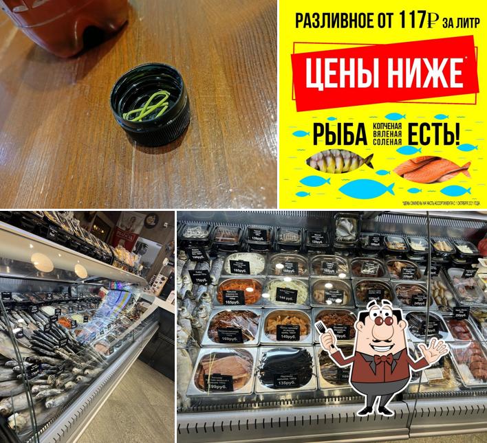Хмель&Солод