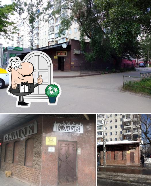 Замок