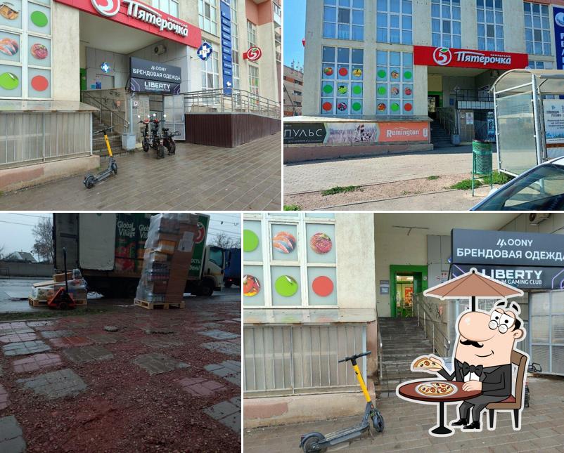 Пятёрочка