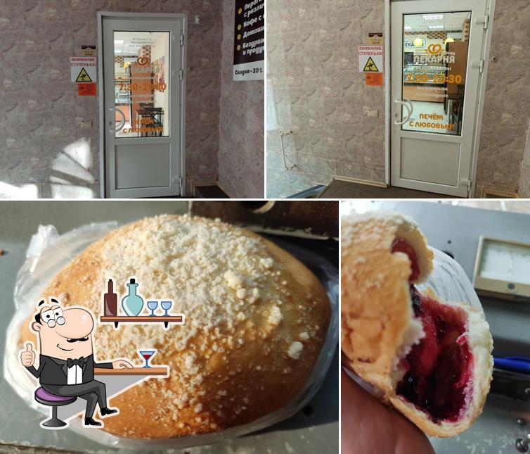 Время булок