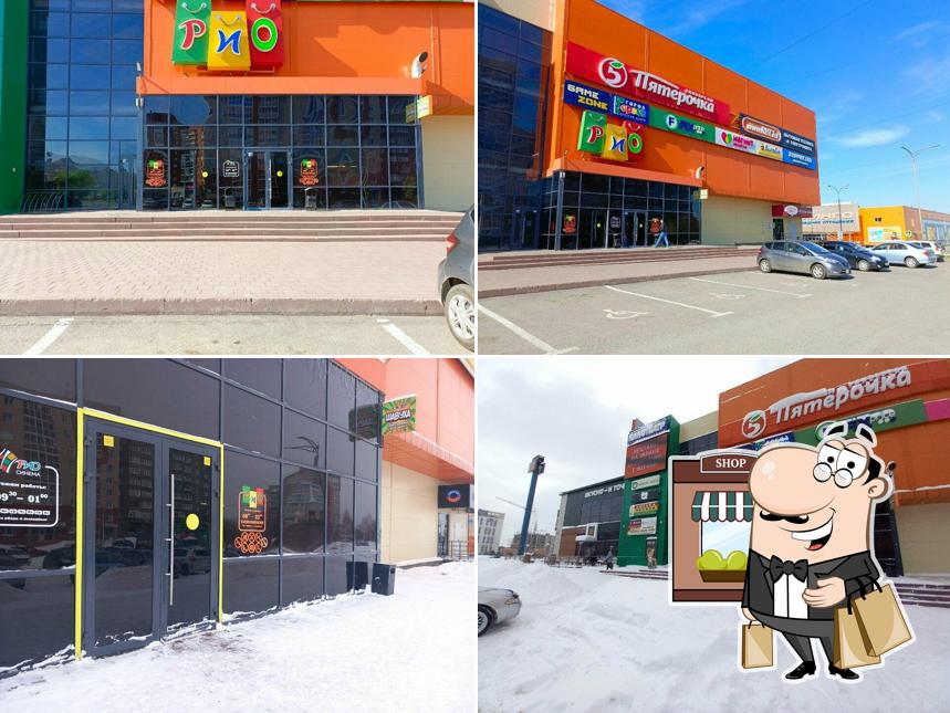 Bubble Shop