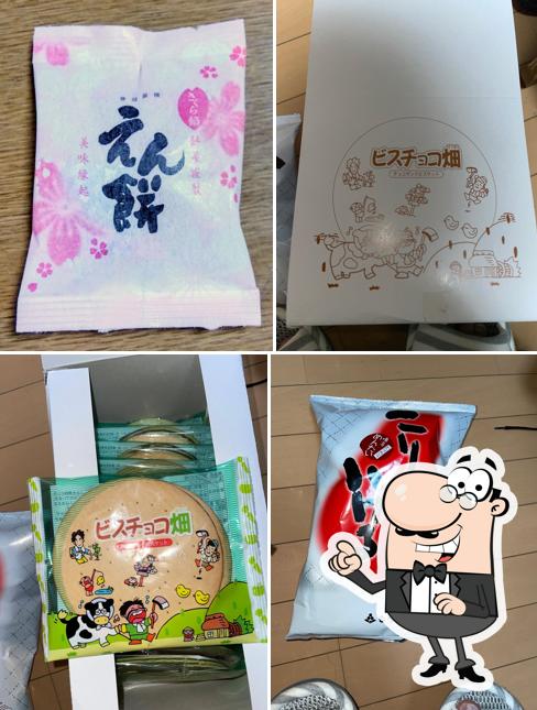 MOCHIKICHI Hashimoto Shop