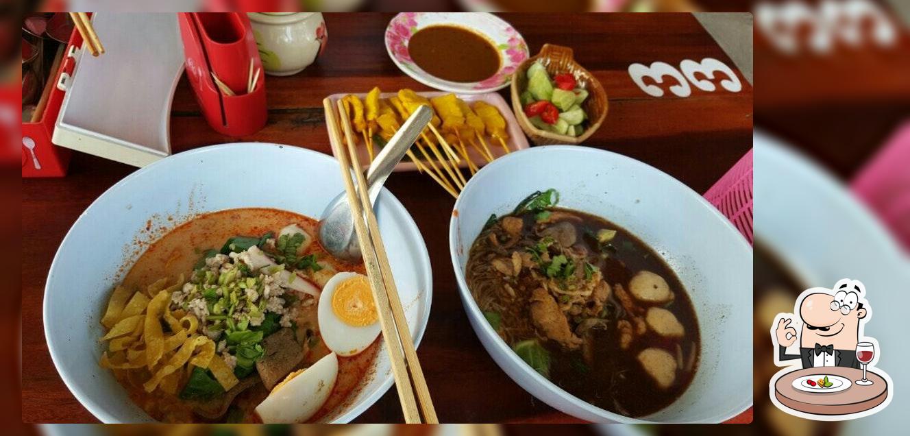 ก๋วยเตี๋ยวเรือแม่กลอง