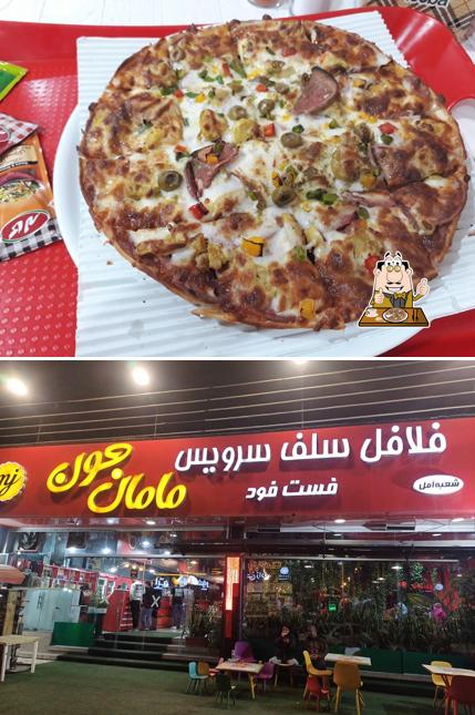 فست‌فود مامان جون