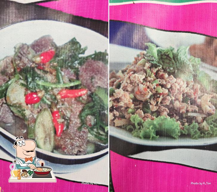ร้านลาบยายต๋อย