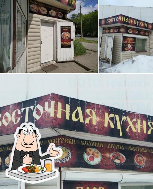 Восточная кухня