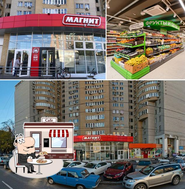 Магнит