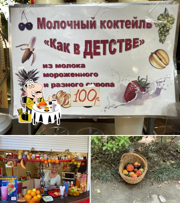 Фреш бар хоста