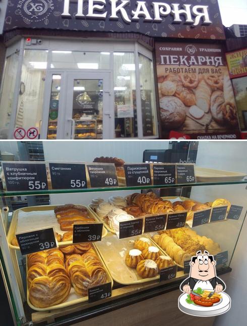 Хлебный базар