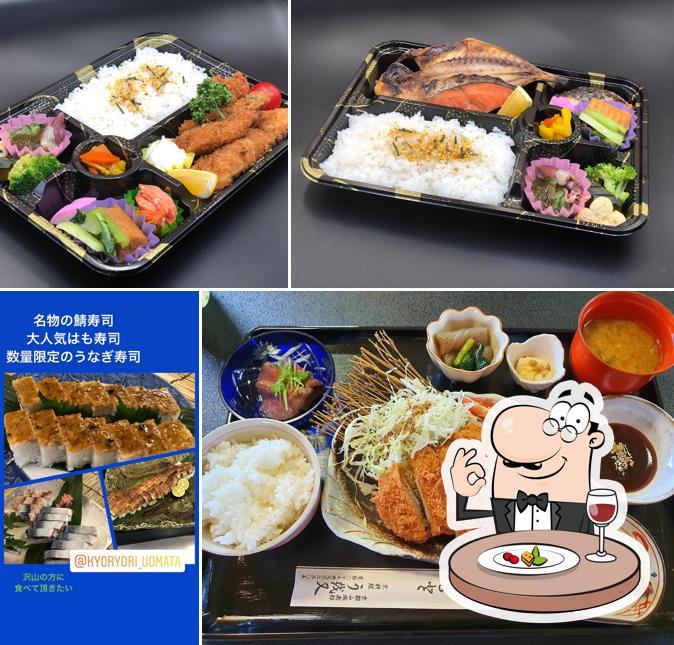 Uomata
