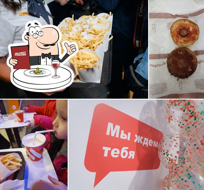 Вкусно — и точка