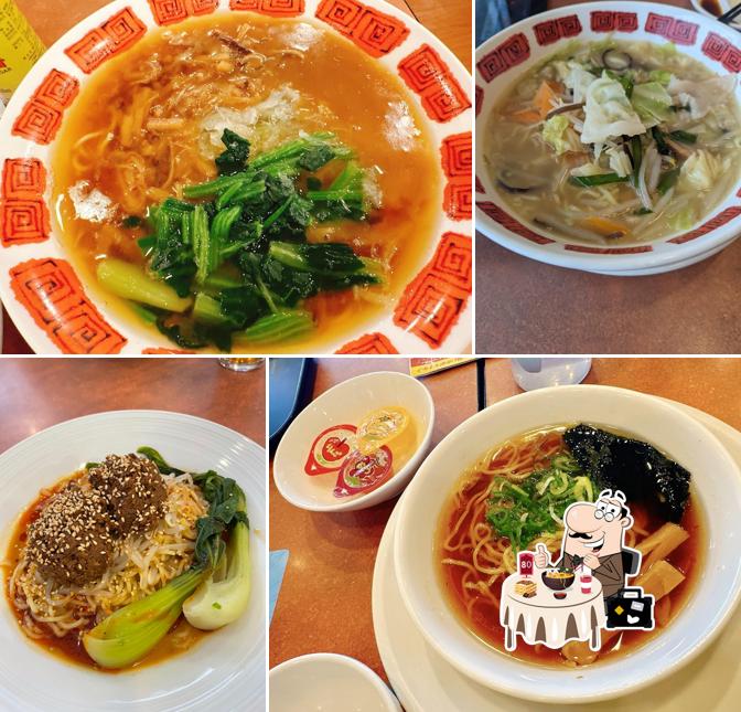 バーミヤン 伊勢ララパーク店