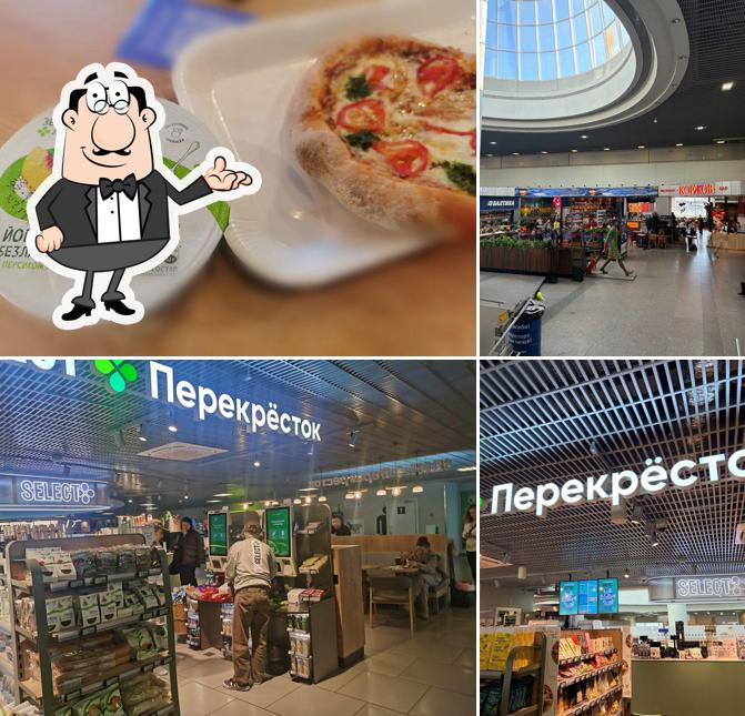 Select Перекрёсток