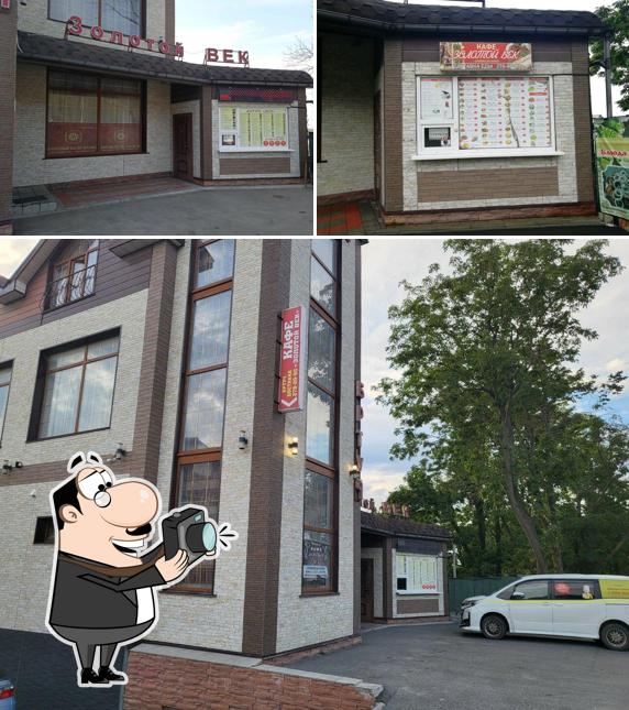 Кафе 9.9