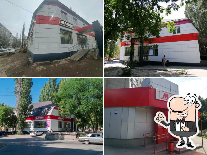 Магнит