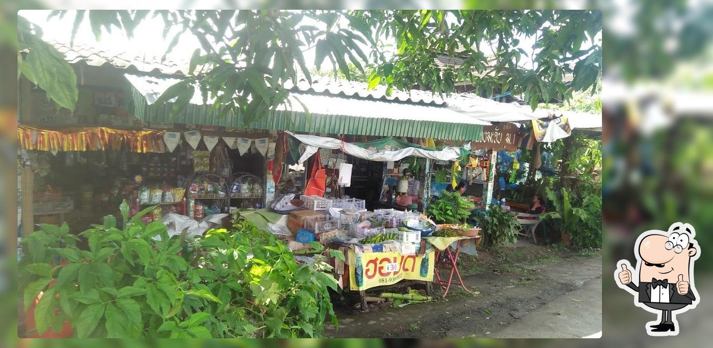 ร้านแม่อ้วนก๋วยเตี๋ยว-ลาบ-ส้า