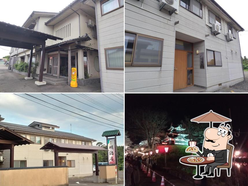 Meiji-an