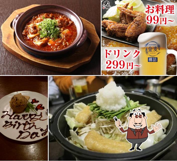 Noriwo