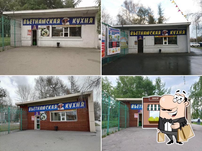 Вьетнамская кухня