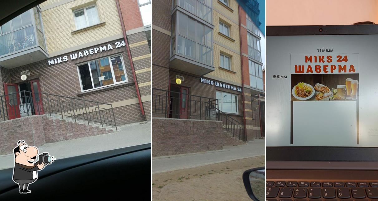 Super Кебаб