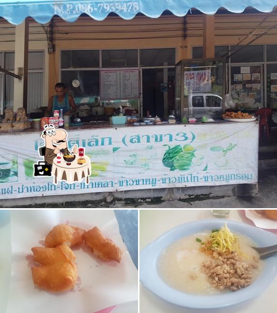 โจ๊กตี๋เล็ก สาขา 3 (Teelek's Congee)
