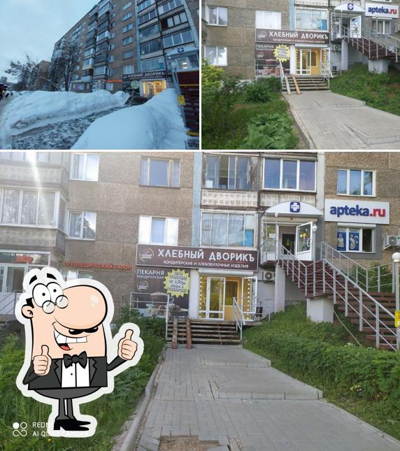 Хлебный Дворикъ