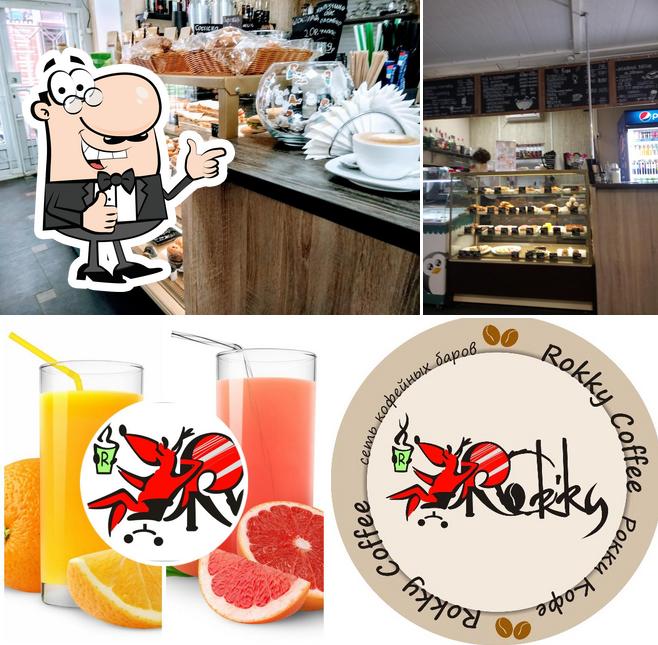 Рокки Кофе