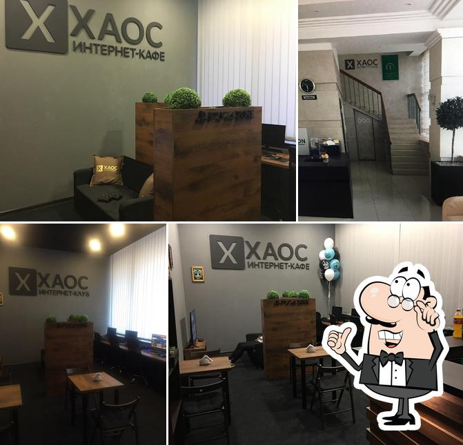 ХАОС CYBER CLUB компьютерный клуб