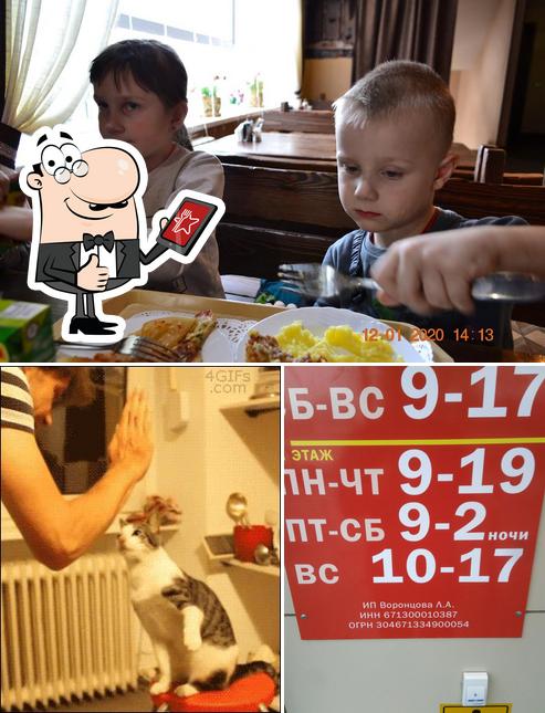 Руднянский Дворик
