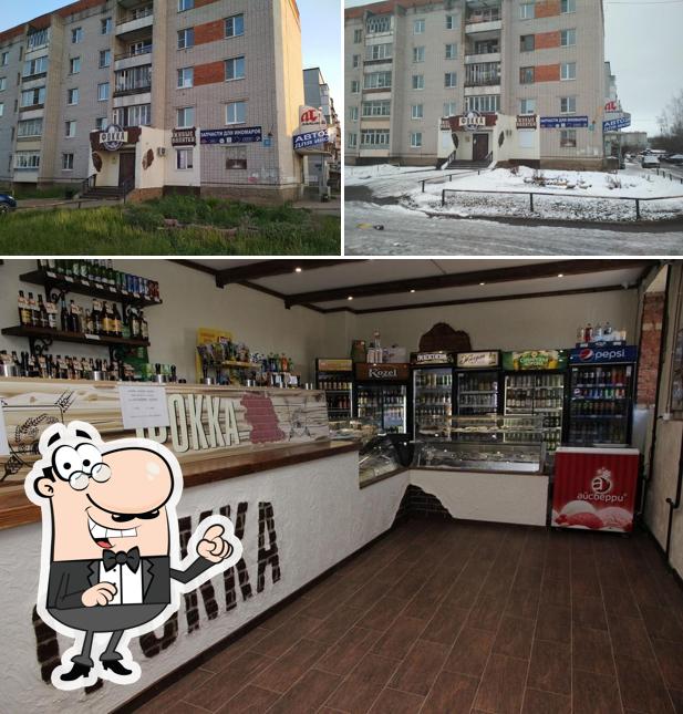 Фокка