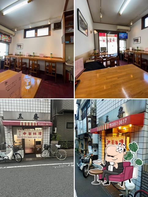Goban