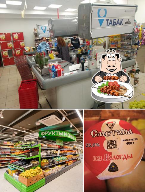 Магнит