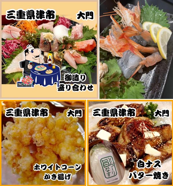 Oshimaya