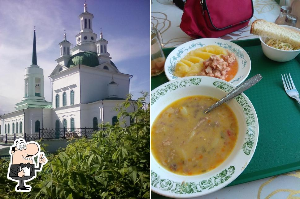 Берёзка
