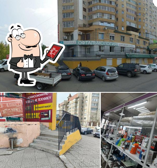 Рестарт