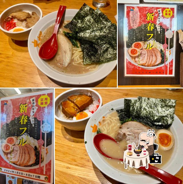 Ramen Ōzakura