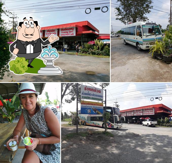 Banana shop and restaurant "Hoyi"