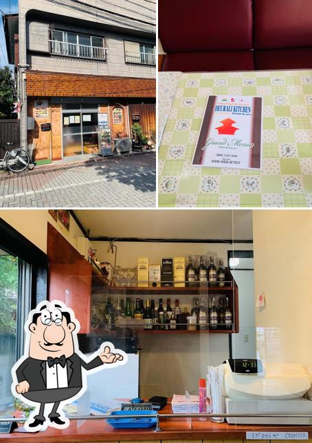 Deurali Kitchen