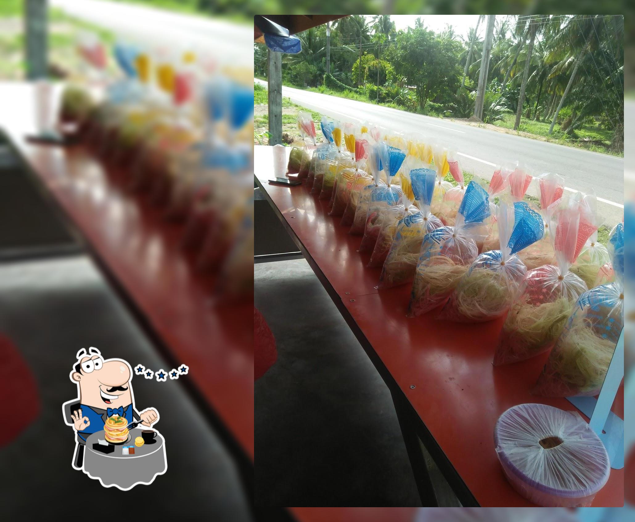 ตองอู ร้านโรตีสายไหม