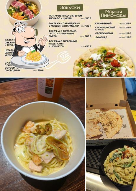 Макаронники