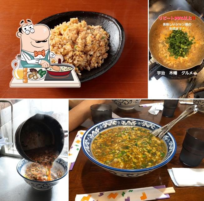 まんしゅう 宇治店