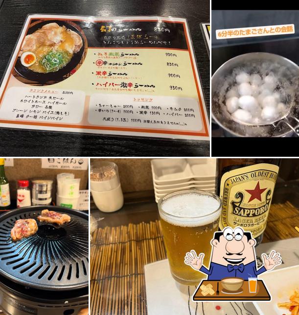 Yuda Onsen 3-chome Restaurant