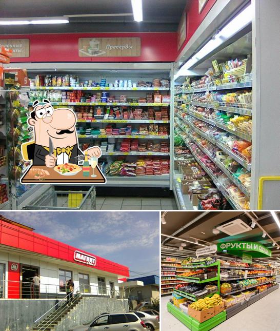 Магнит