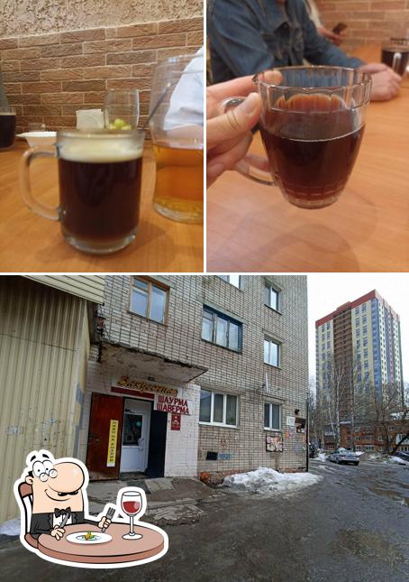 Шаурма шаверма
