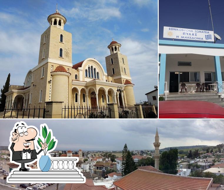 Εθνικόφρονα Σωματεία Πύλας Η Μακεδονία