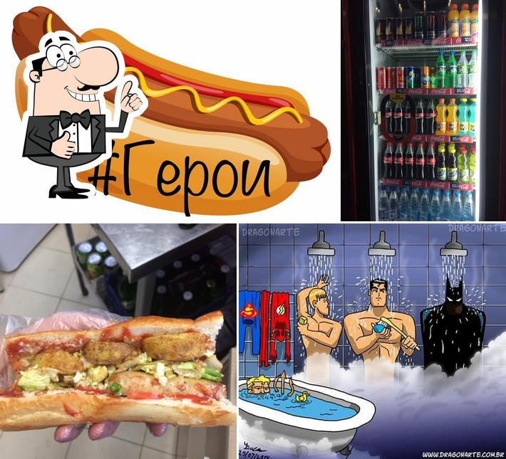 ГероИ