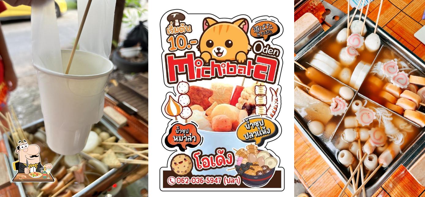 道ばた みちばた Michibata โอเด้ง สงขลา