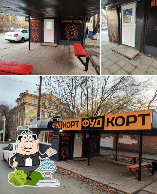 Время есть
