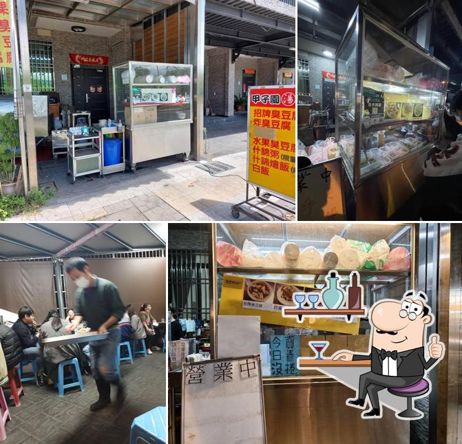 甲子園 臭豆腐&清溝店