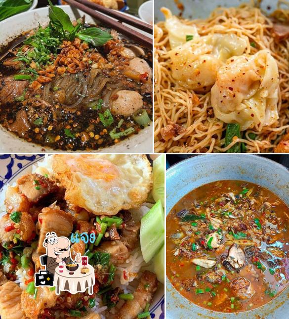 ร้านหลบมุม By แจง